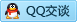 QQ在线咨询1065243994